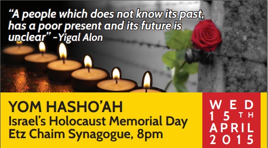 Yom Hashoa Ad