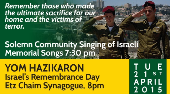 Yom Hazikaron Ad