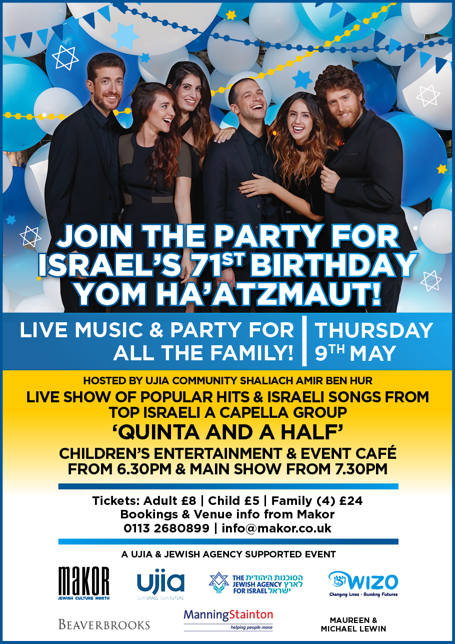 A4-Poster-Yom-Haatzmaut (002)
