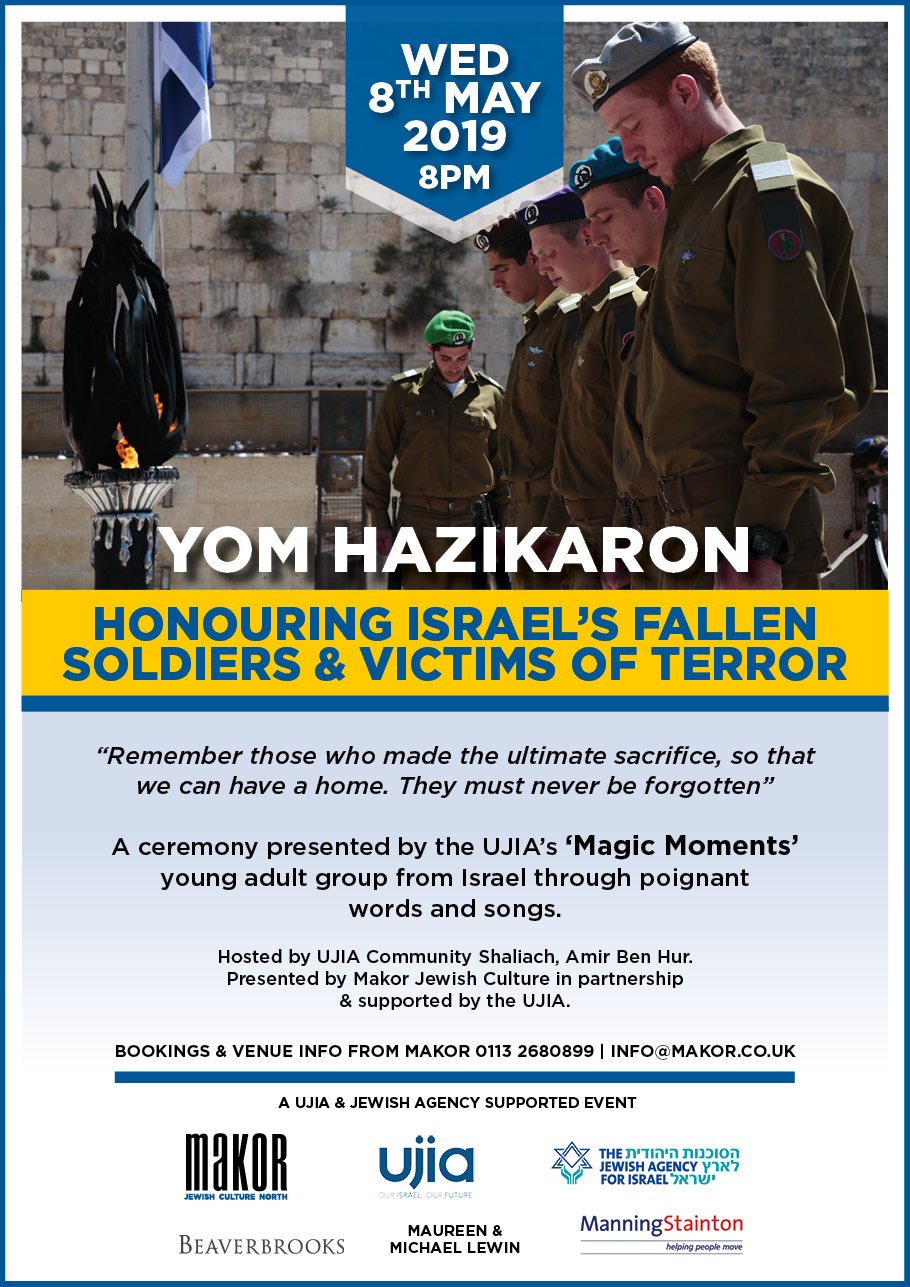 A4-Poster-Yom-Hazikaron (003)
