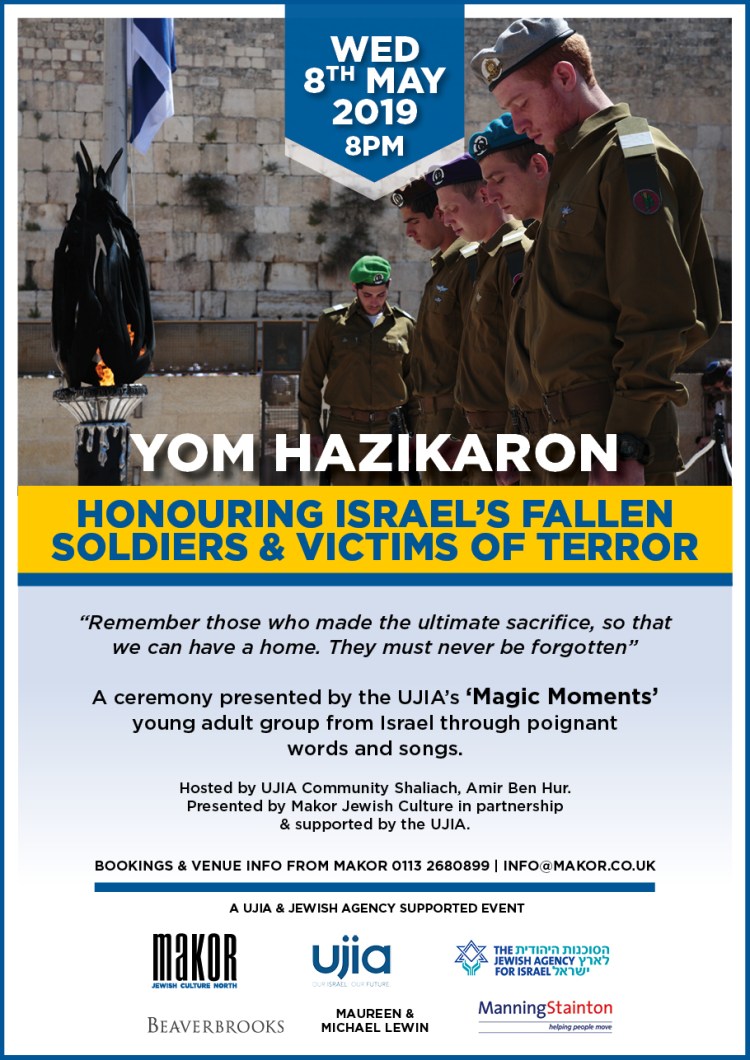 A4-Poster-Yom-Hazikaron (003)